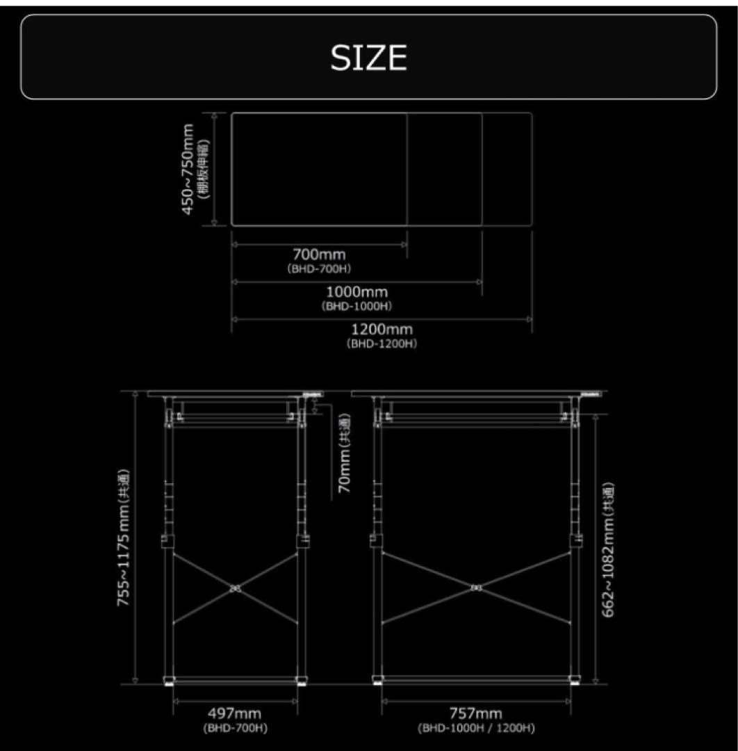 【美品】Bauhutte スタンディングデスクBHD-700【組立不要】