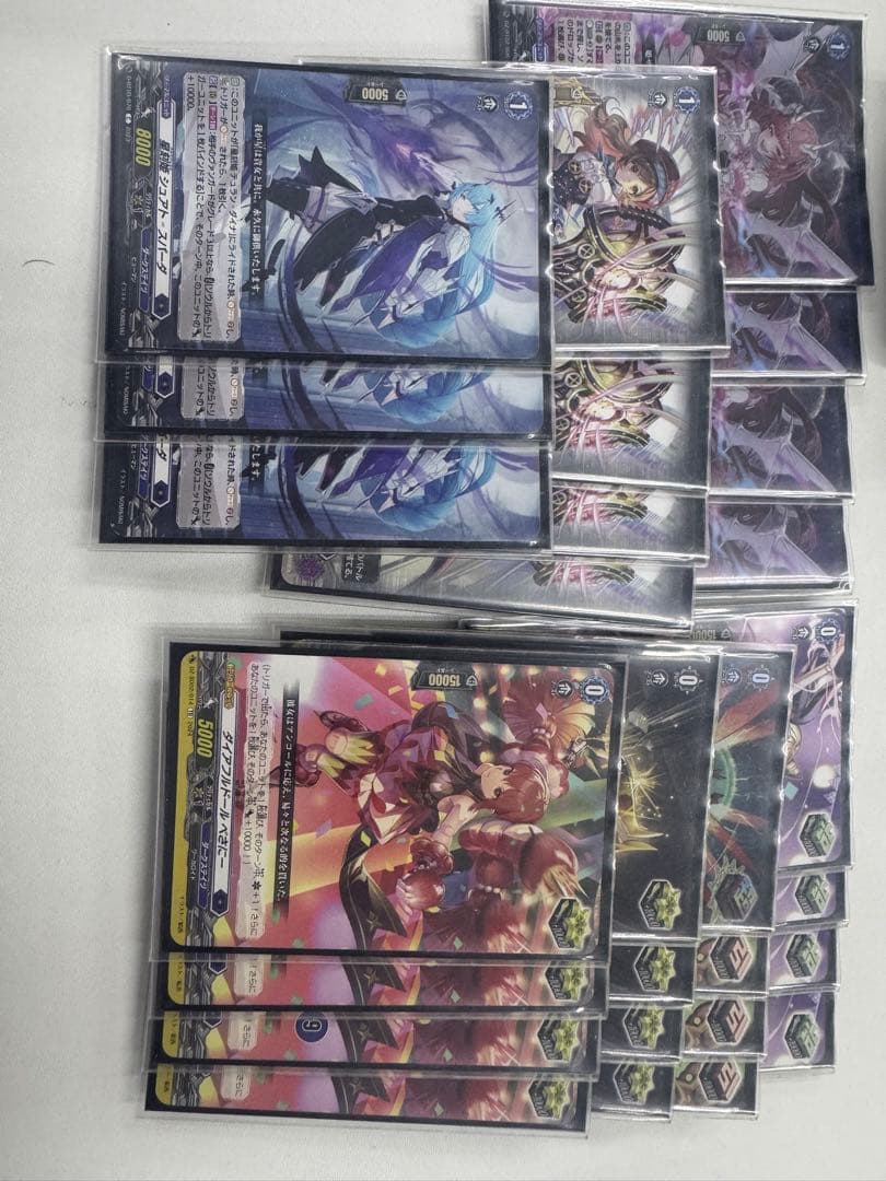 ヴァンガード　双星刻姫アストロア　バイコ・ステラ　デッキ