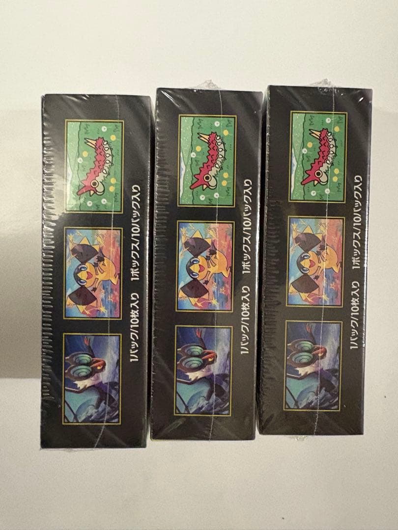 ポケモンカード MEGA ハイクラスパック ドリーム ex3BOX シュリンク付