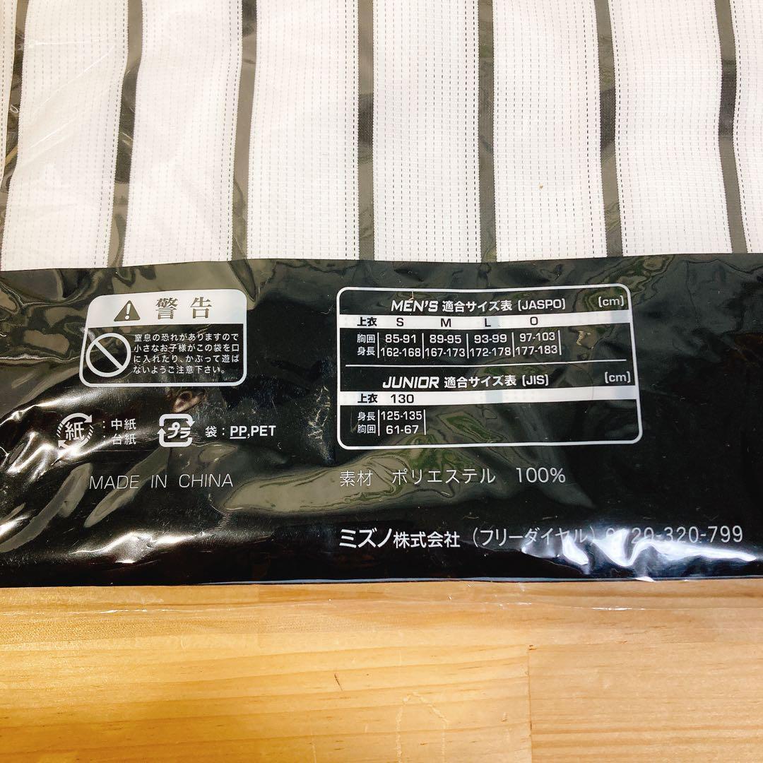 【阪神タイガース】西岡剛 ♯5 レプリカユニフォーム ホーム Lサイズ