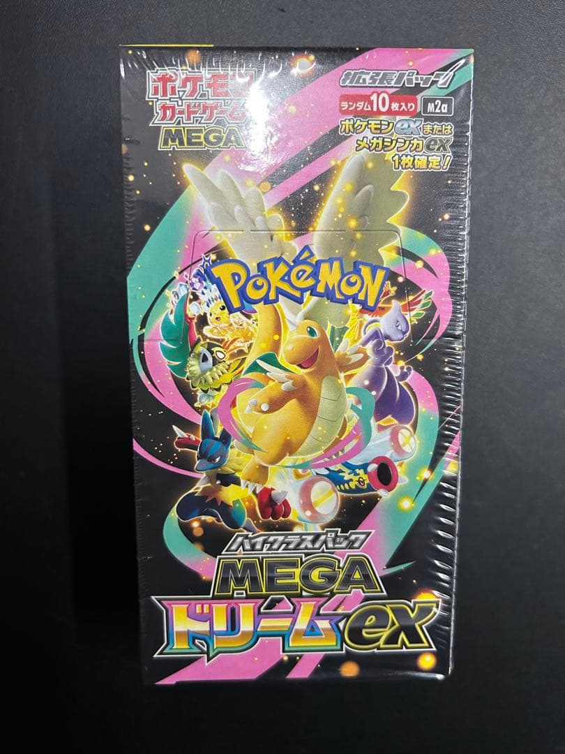ポケモンカードゲーム MEGA ドリームex 拡張パック