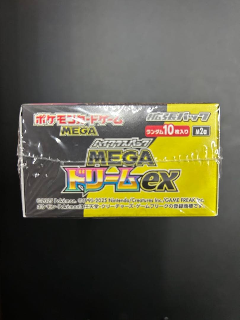 ポケモンカードゲーム MEGA ドリームex 拡張パック