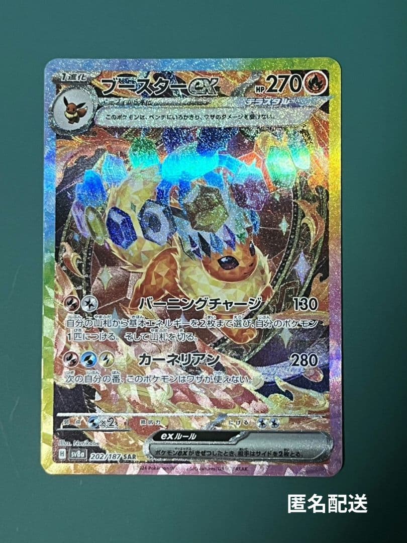 もち様 リクエスト 2点 まとめ商品