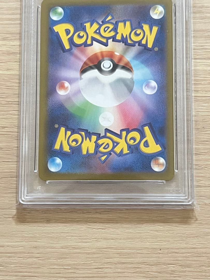 イーブイex SAR テラスタルフェスpsa10