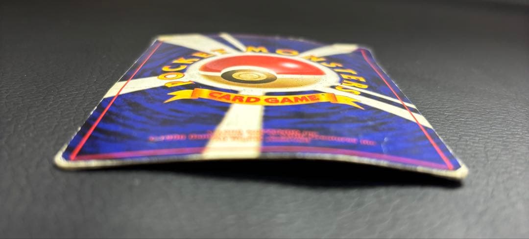 ポケモンカード 旧裏 リザードン No.006