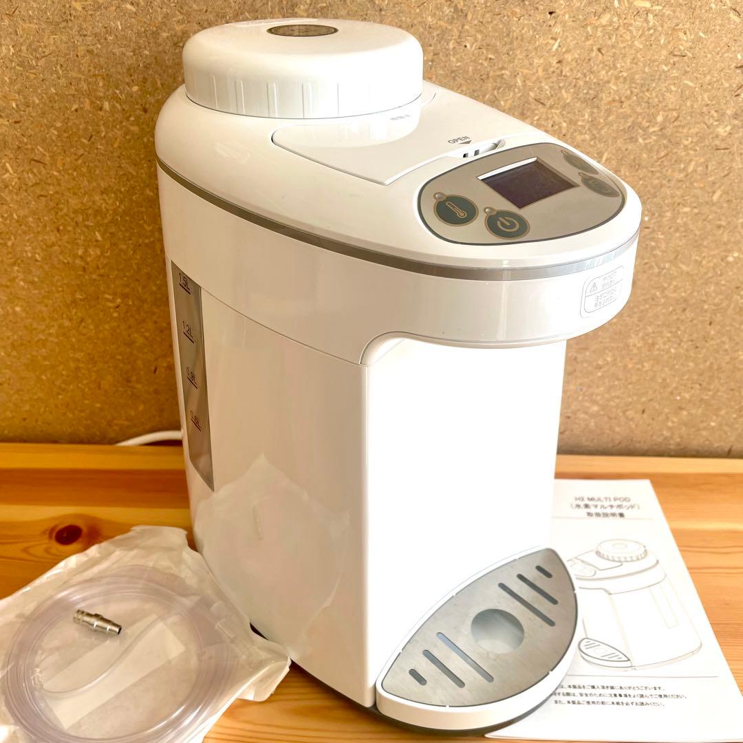 【セール】水素マルチポッド 美品 ITEC H2 OY-FF02 カニューレ付