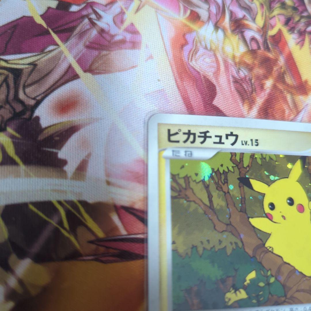 ポケモンカード　ピカチュウ　バトルロードサマー　プロモ