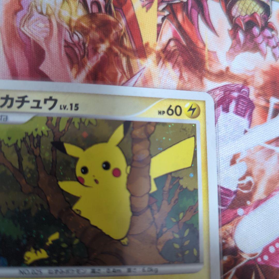 ポケモンカード　ピカチュウ　バトルロードサマー　プロモ