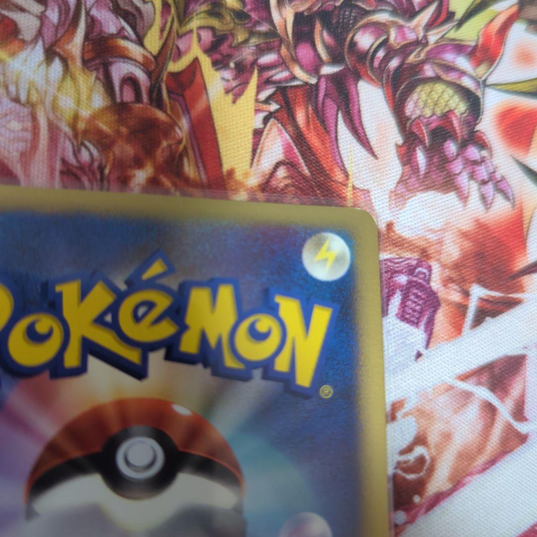 ポケモンカード　ピカチュウ　バトルロードサマー　プロモ