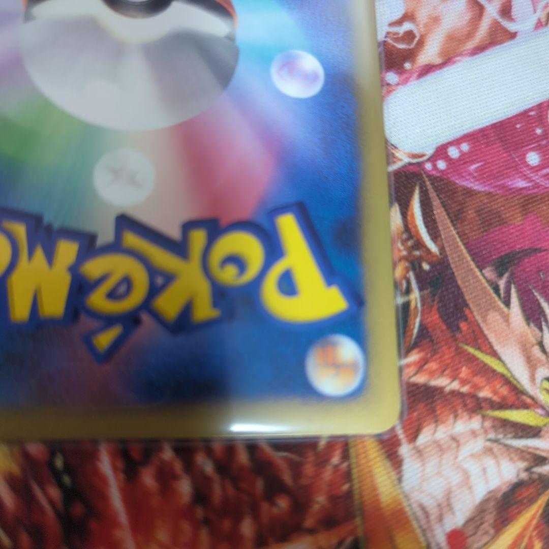 ポケモンカード　ピカチュウ　バトルロードサマー　プロモ