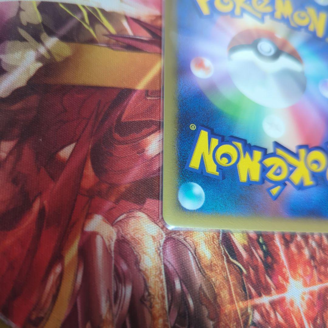 ポケモンカード　ピカチュウ　バトルロードサマー　プロモ