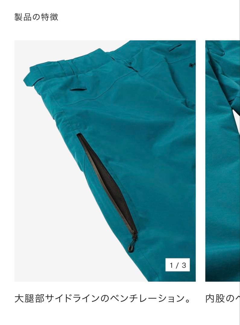 Goldwinゴールドウィン GORE-TEX 2L Pants スキーウェア