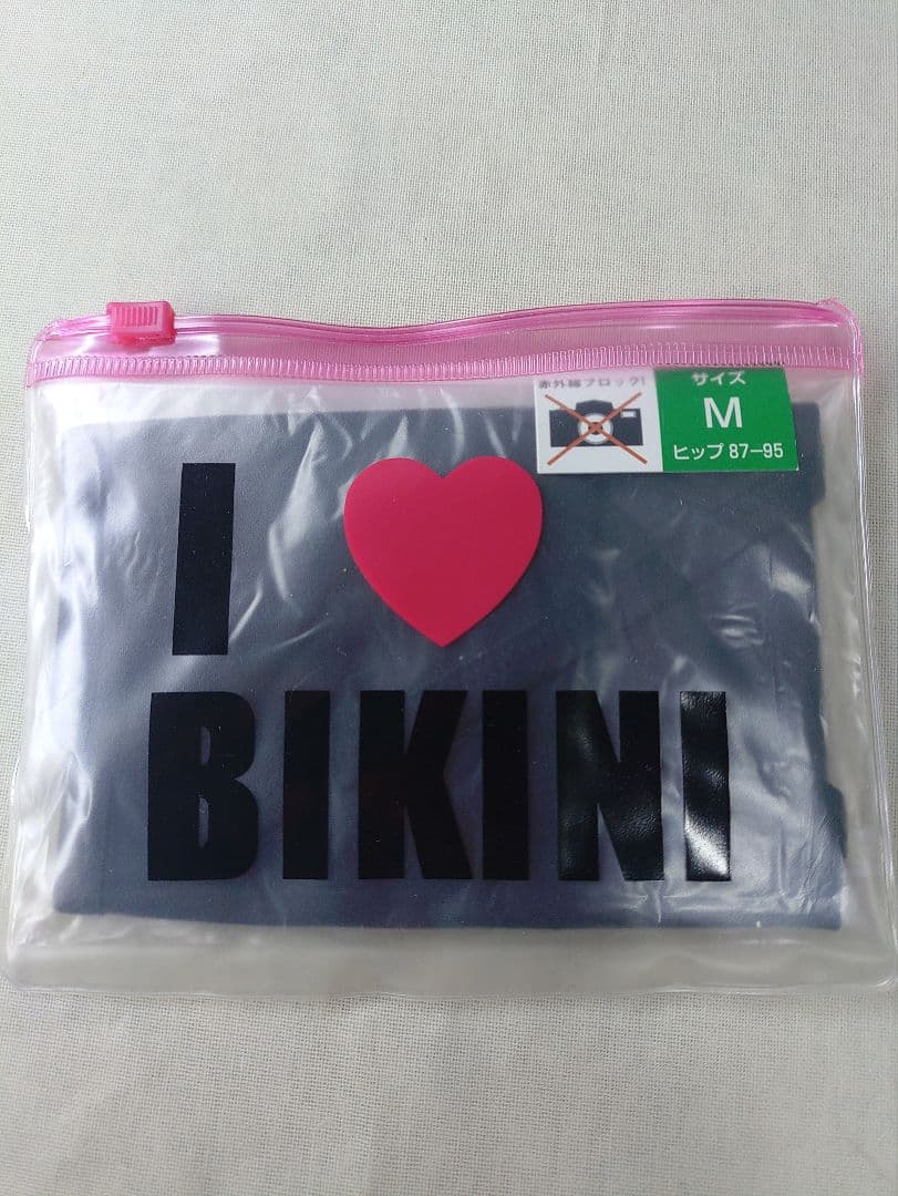 サンアイリゾート ノンワイヤービキニ ダブルアップブラ クルテク＆ハリコ