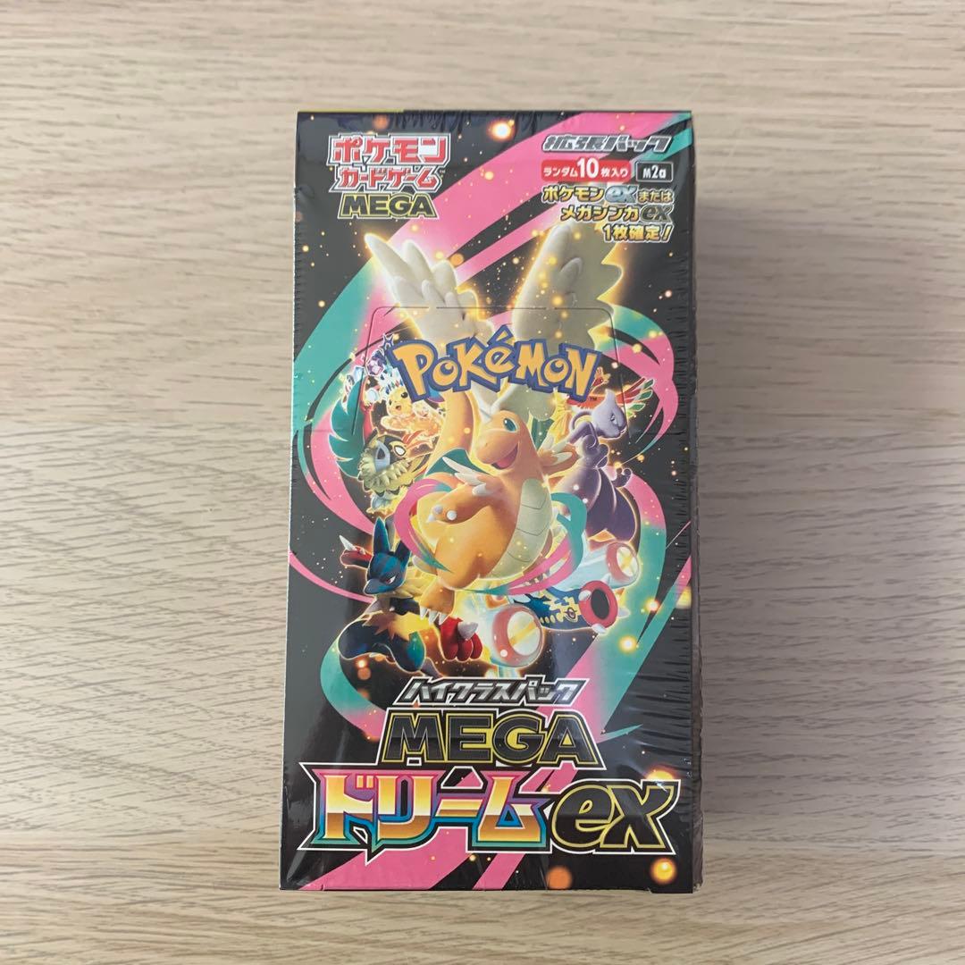 メガハイクラスパック メガドリームex BOX　シュリンク付新品未開封 ポケセン