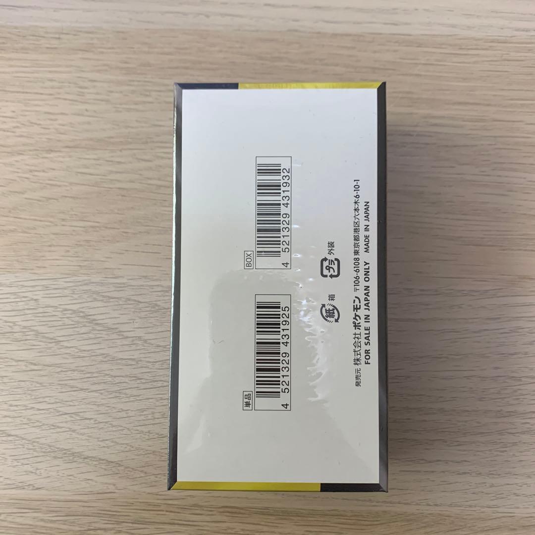 メガハイクラスパック メガドリームex BOX　シュリンク付新品未開封 ポケセン