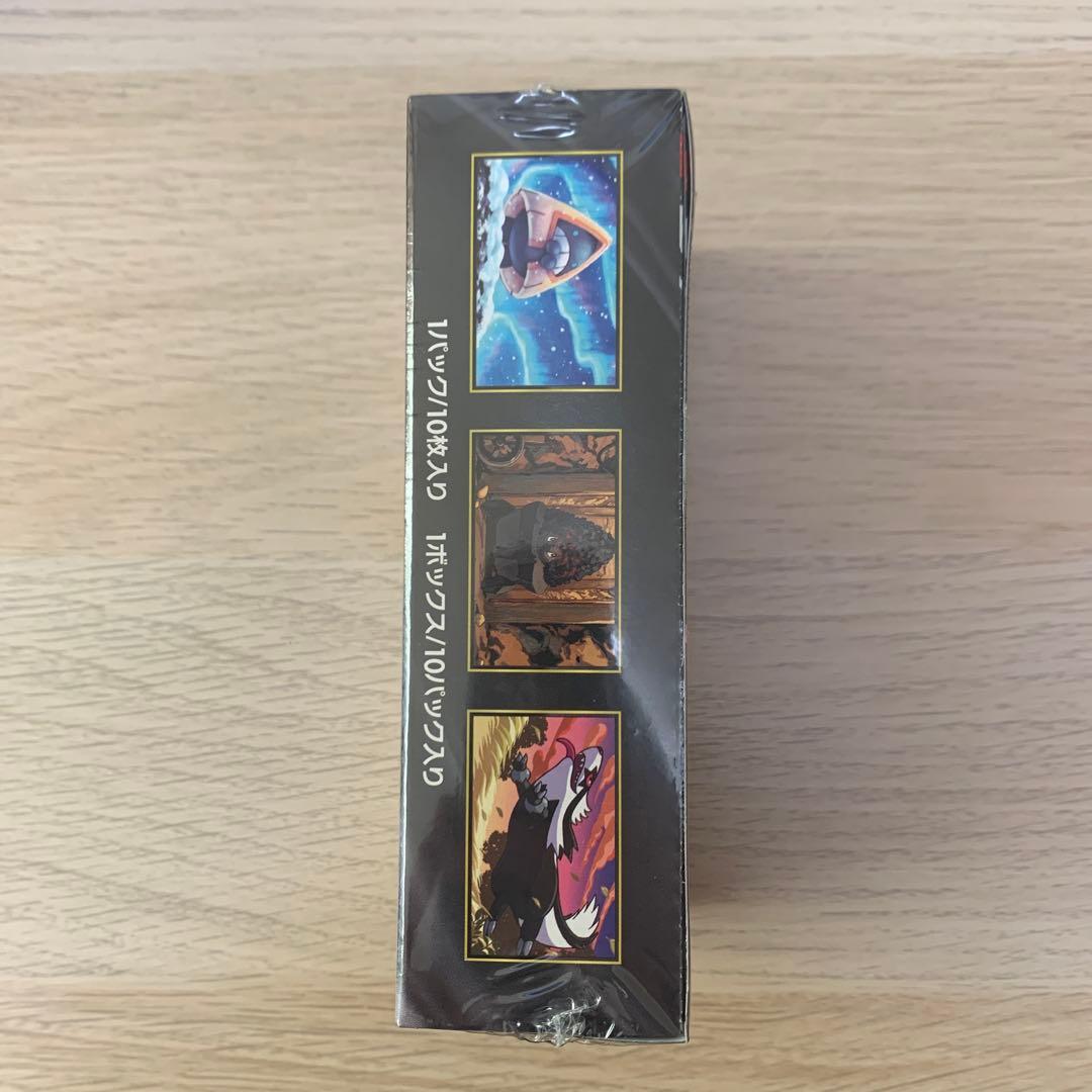 メガハイクラスパック メガドリームex BOX　シュリンク付新品未開封 ポケセン