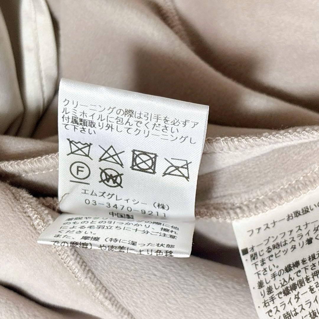 美品 24AW エムズグレイシー ベロア調パーカー ペプラム フレア リボン