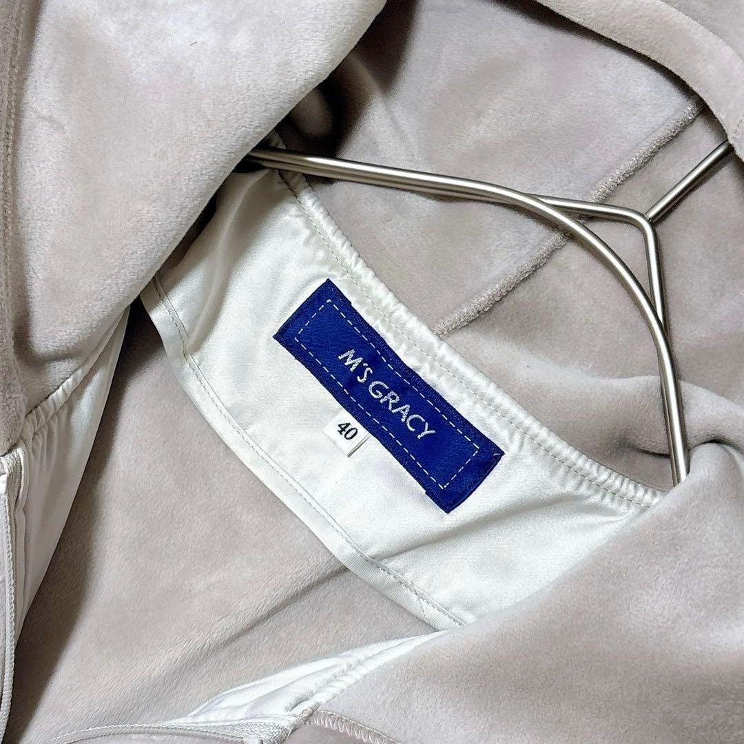 美品 24AW エムズグレイシー ベロア調パーカー ペプラム フレア リボン