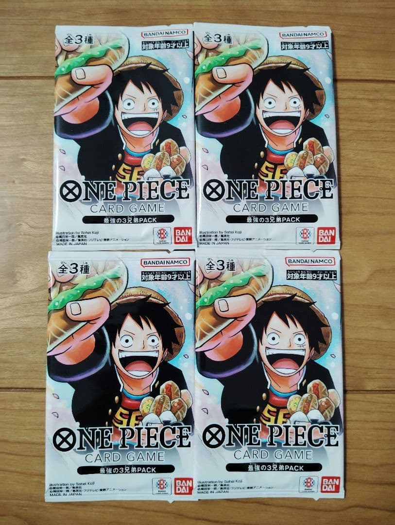 ワンピースカード 最強ジャンプ 応募者全員 最強の3兄弟PACK 4パック