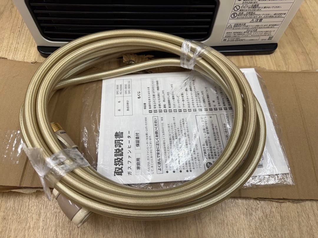 専用Rinnai ガスファンヒーター　都市ガス用　2022年12月製造　美品