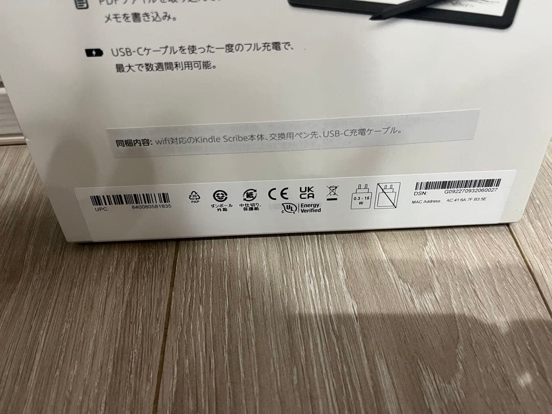新品未開封 Amazon Kindle Scribe 16GB スタンダードペン