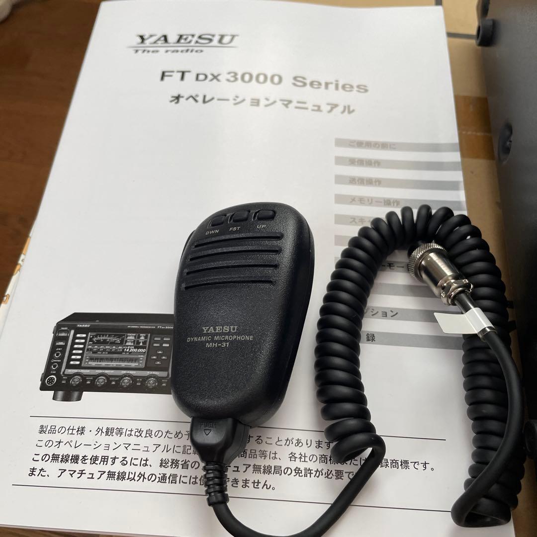 【最終値下げ】ヤエス FTDX3000D