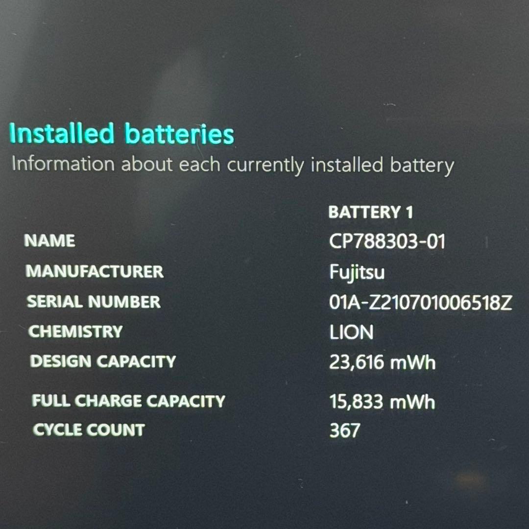 富士通 第10世代 i5 8GB 256GB オフィス Win11 タッチパネル