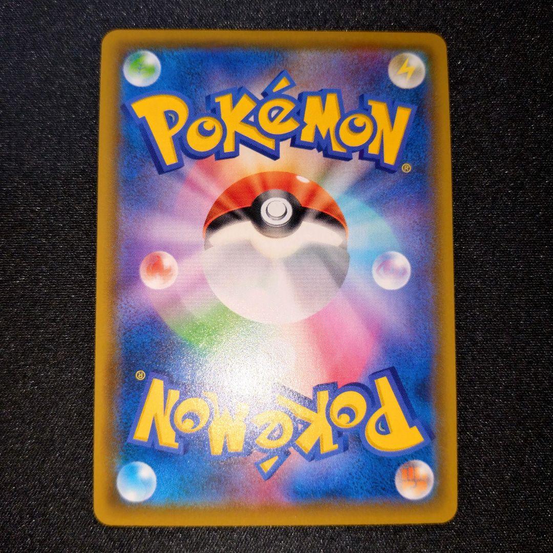 ポケモンカード 【SM12a】 175/173 デデンネGX (SA)