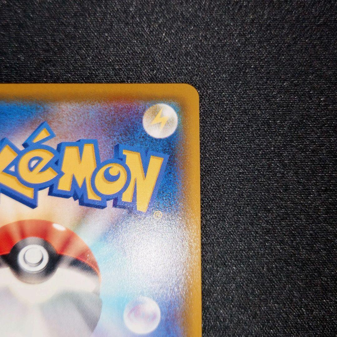 ポケモンカード 【SM12a】 175/173 デデンネGX (SA)