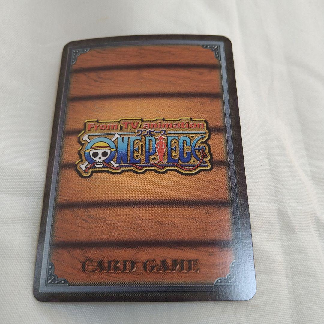 送込！ワンピースカードダス:アルビダ(レア)