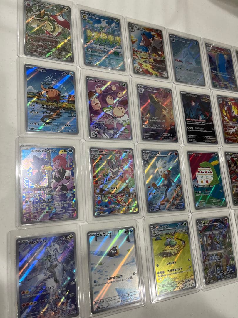 ポケモンカード AR まとめ売り　被りなし