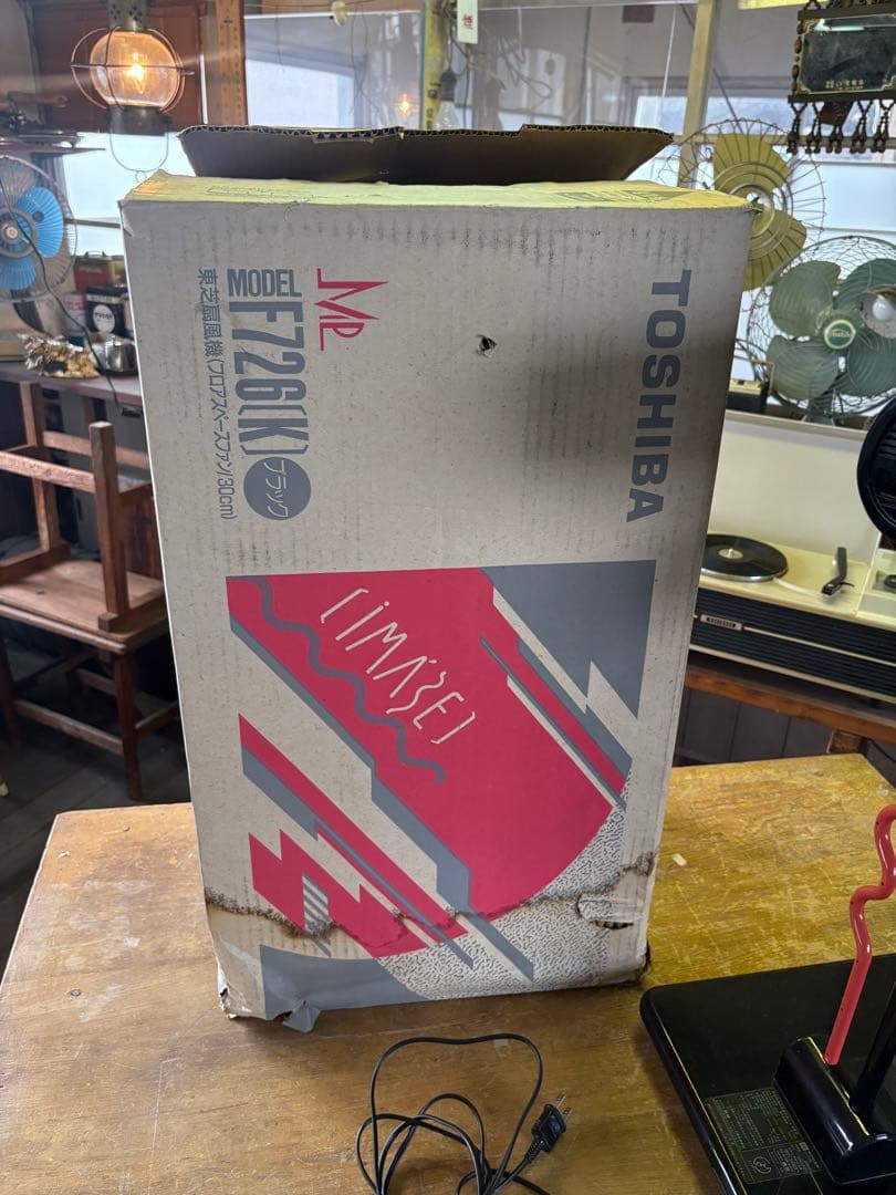 昭和レトロ　レトロ扇風機　扇風機　風のイマージュ　TOSHIBA 本田美奈子