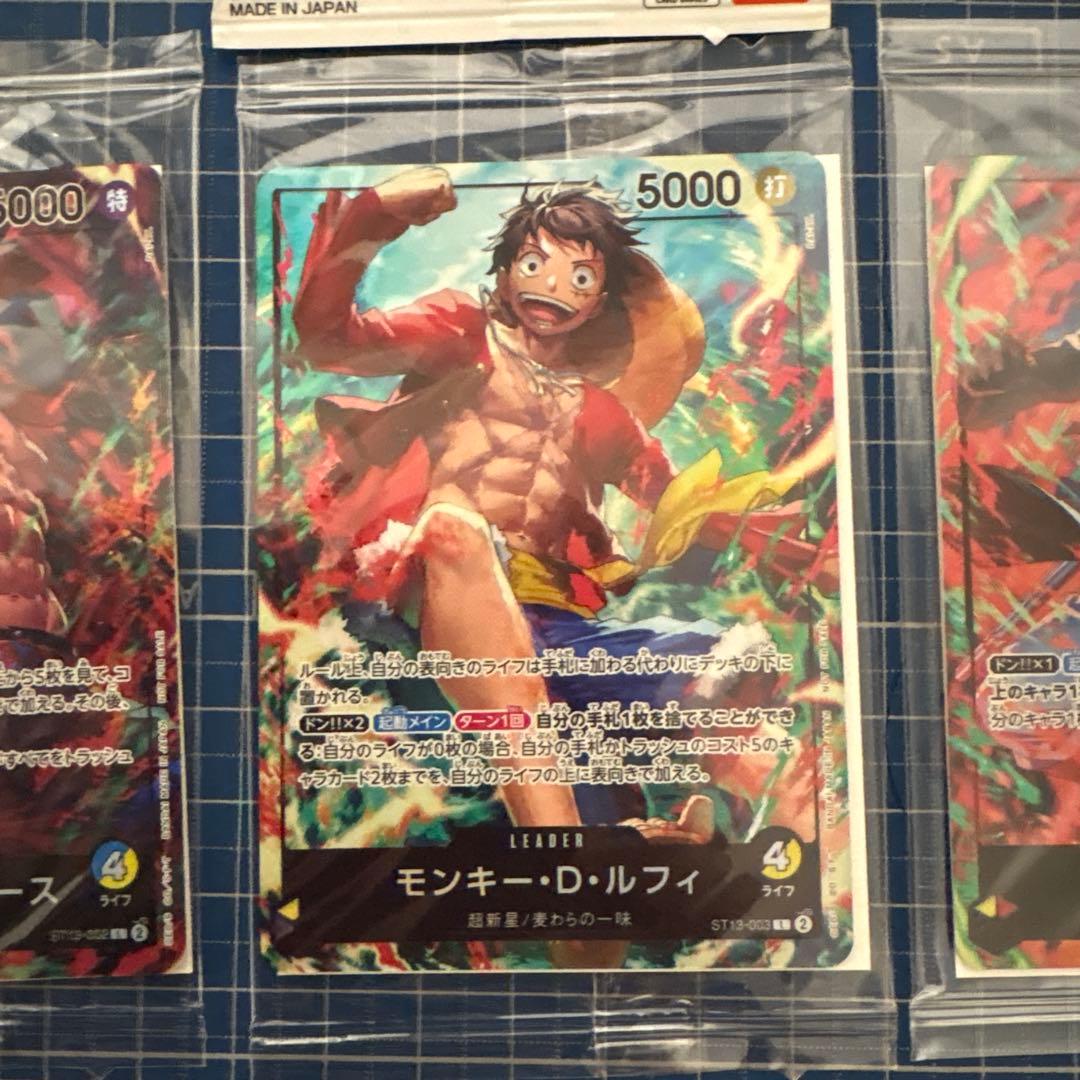ワンピースカード　最強の三兄弟パック　セブンプロモセット