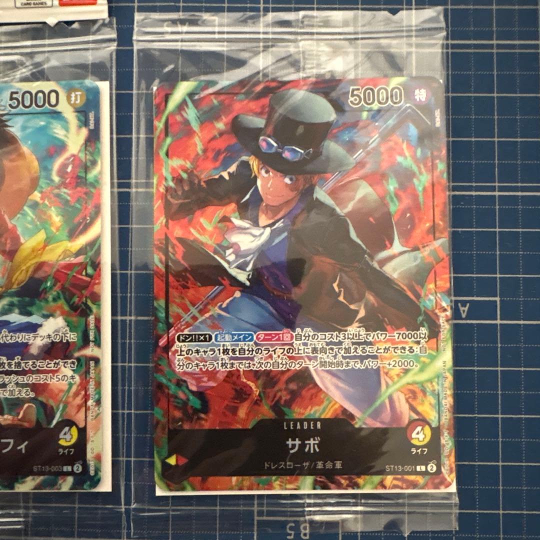 ワンピースカード　最強の三兄弟パック　セブンプロモセット