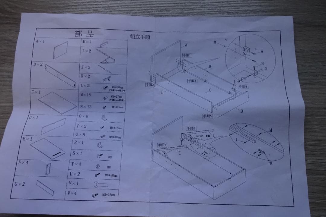【ほぼ未使用】大塚家具シングルベッドフレーム「エールTS」跳ね上げ式収納付タイプ