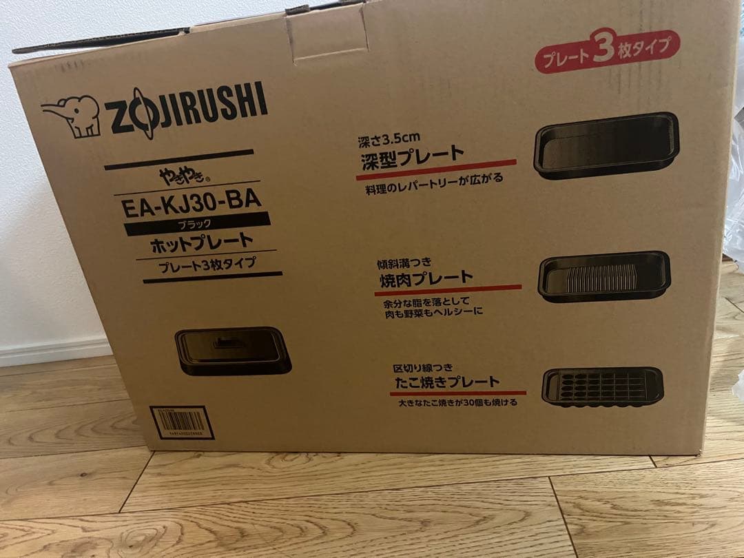 象印EA-KJ30-BA 3種類プレート付き