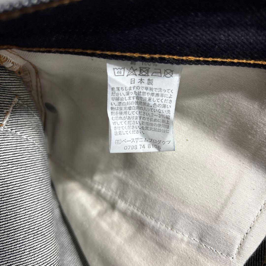 日本製　未洗い　orslow オアスロウ　リジットデニム　105W