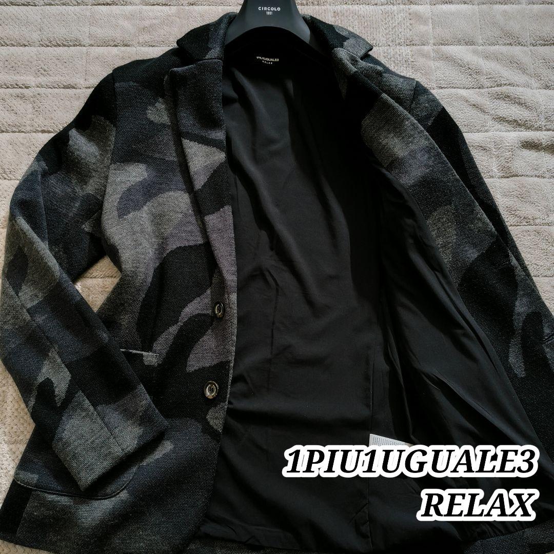 XL 大きいサイズ ウノピゥ リラックス テーラードジャケット ニット カモフラ