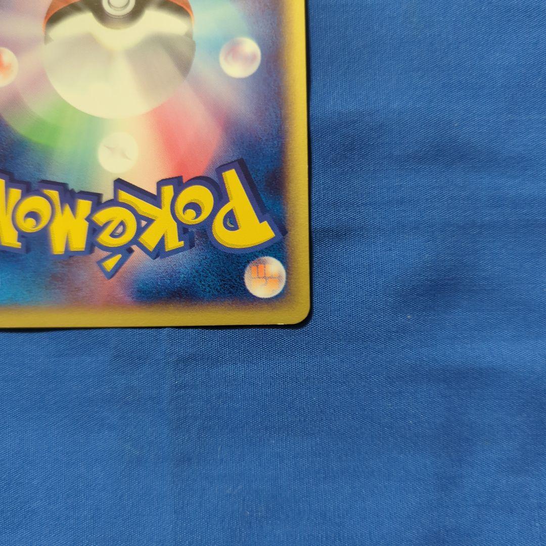 グラードンex キラ ADV プロモ