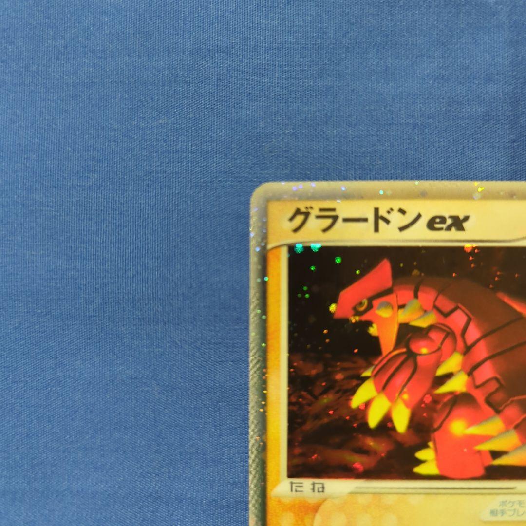 グラードンex キラ ADV プロモ