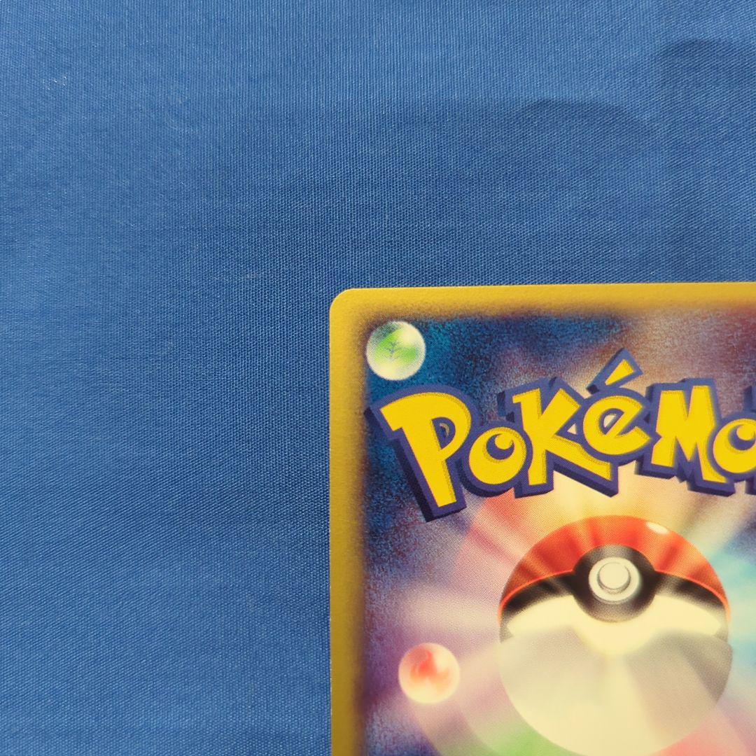 グラードンex キラ ADV プロモ