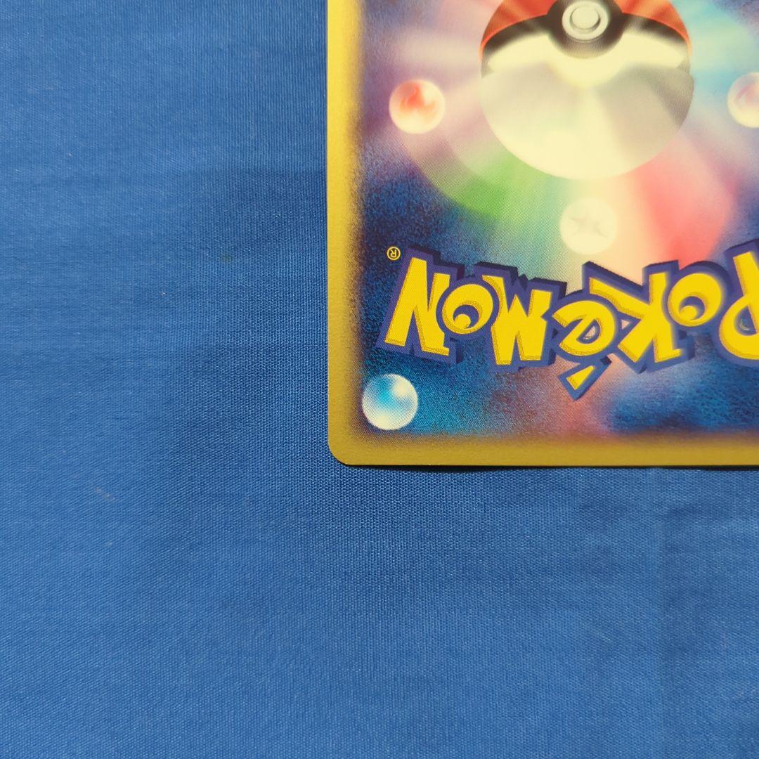 グラードンex キラ ADV プロモ