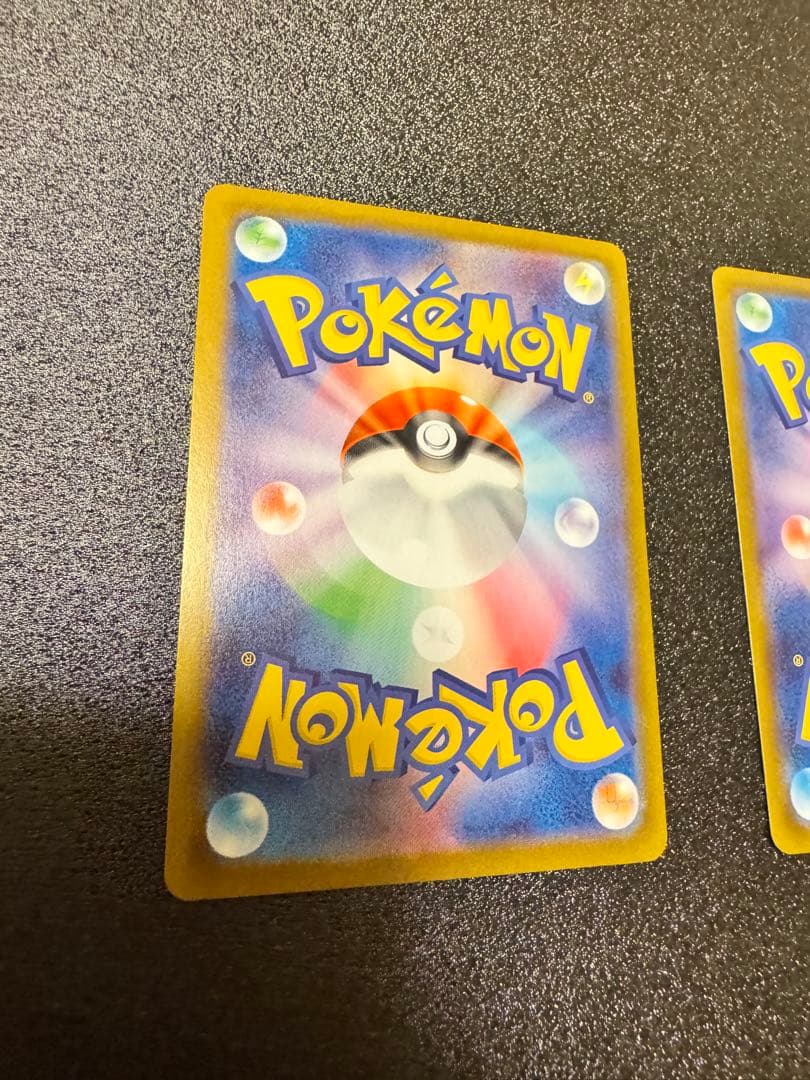 グレイシアex SAR SV8a テラスタルフェスex 2枚