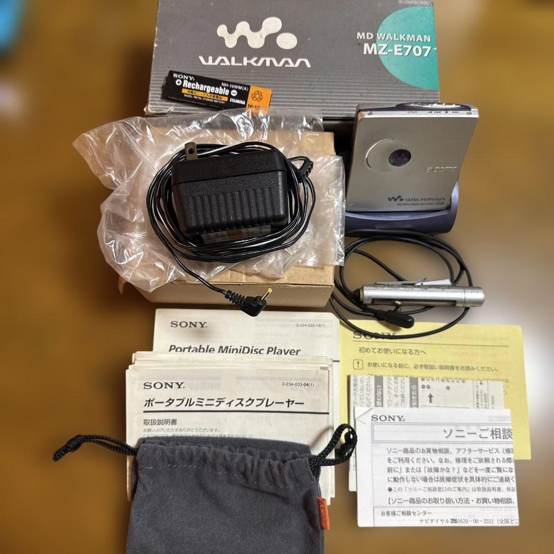 SONY ポータブル MDウォークマン MZ-E707