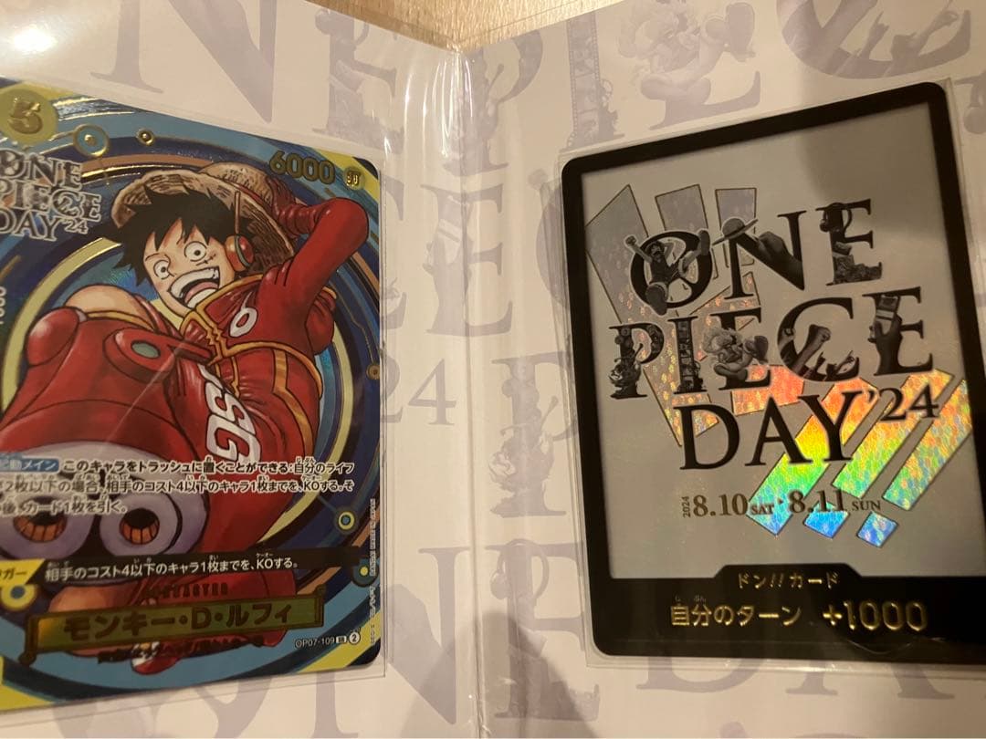 プレミアムカードコレクション ONE PIECE DAY '24 '25 おまけ