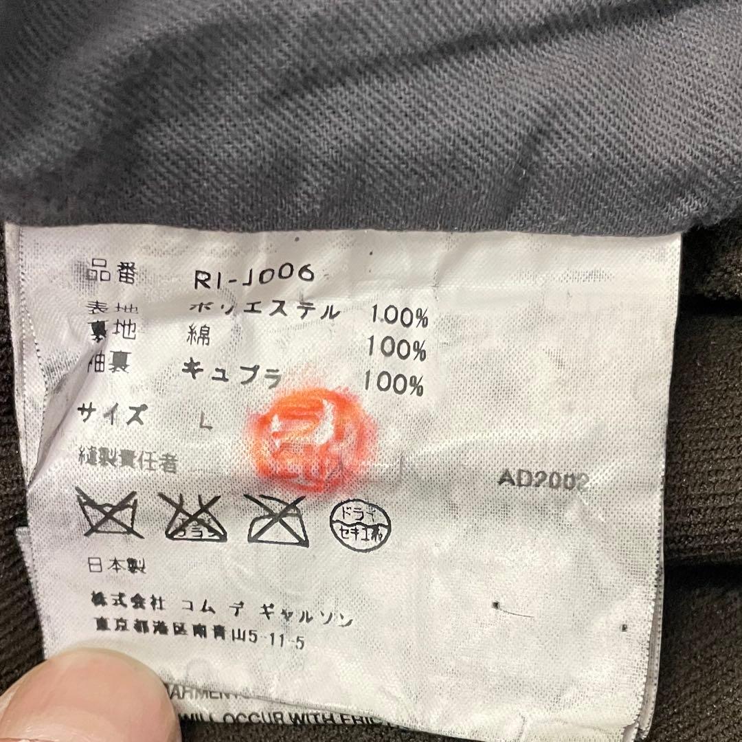 ☆美品☆COMME des GARCONS テーラードジャケット ダークブラウン