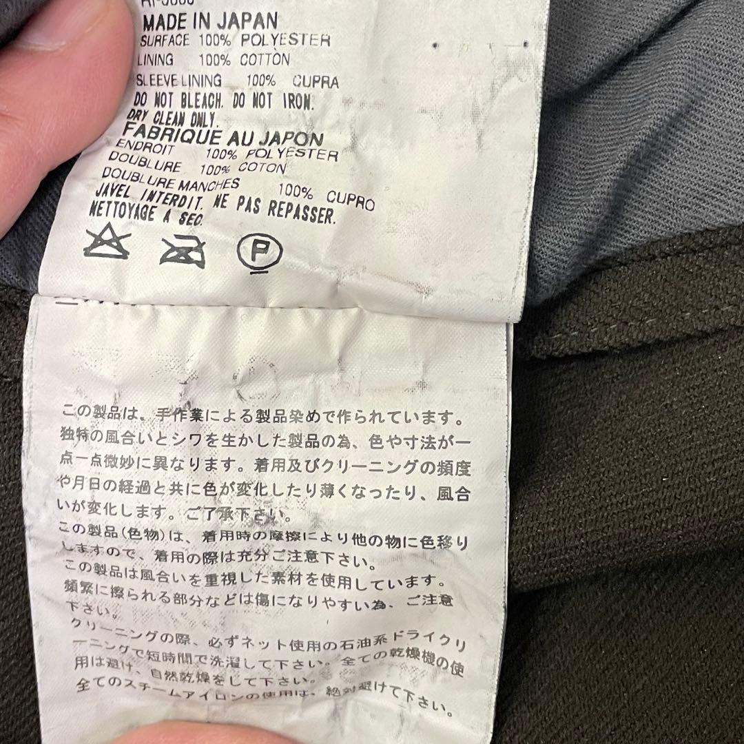 ☆美品☆COMME des GARCONS テーラードジャケット ダークブラウン