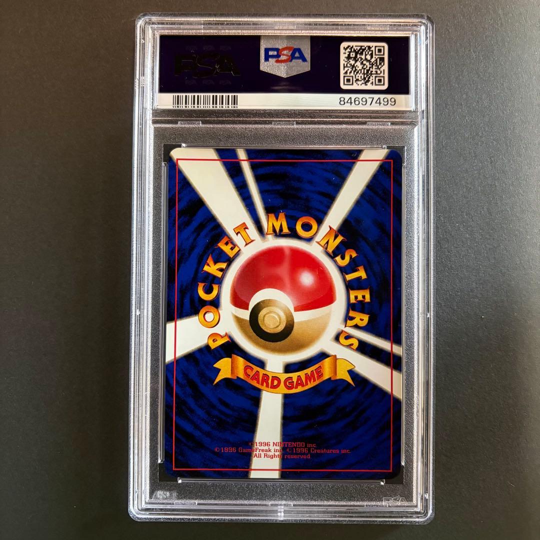 PSA10 ニドクイン ポケモンカード 旧裏 ポケモンジャングル