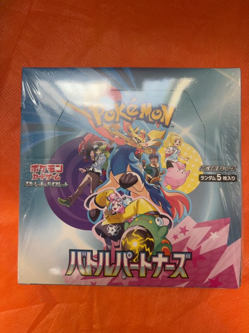 【新品未開封】ポケモンカード バトルパートナーズ 1BOXシュリンク付き‼️