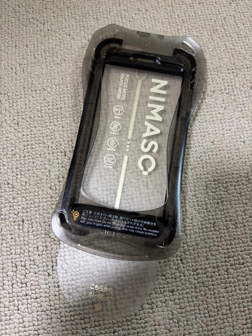 Apple iPhone SE (第2世代) ブラック